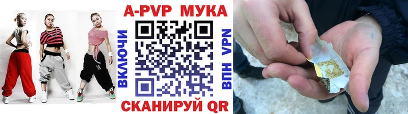Виды наркотиков купить Приволжский Амфетамин Меф мяу мяу Канабис