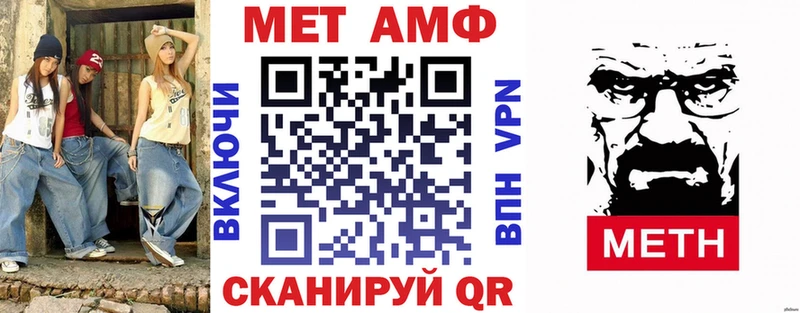 Амфетамин 98%  наркошоп  Приволжский 