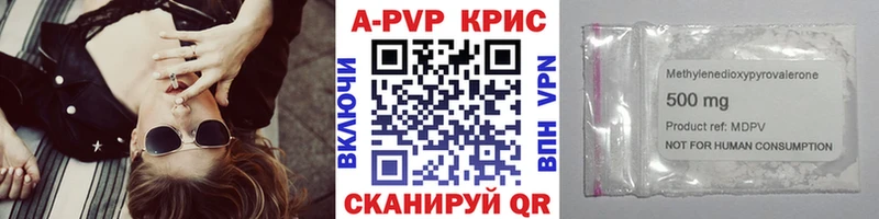 Alpha PVP СК КРИС  гидра сайт  Приволжский  купить  