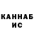 ГАШ VHQ Aleks909