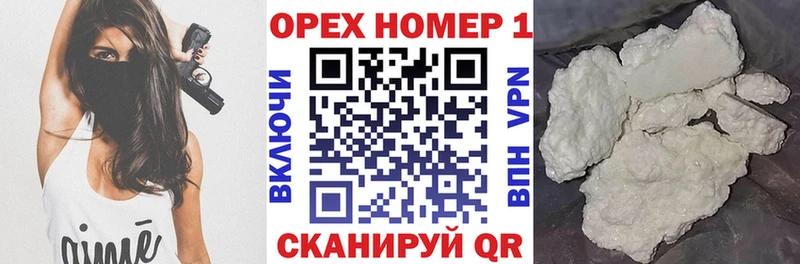 Кокаин VHQ  Приволжский 