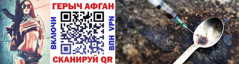 МЕГА   хочу наркоту  Приволжский  ГЕРОИН гречка 