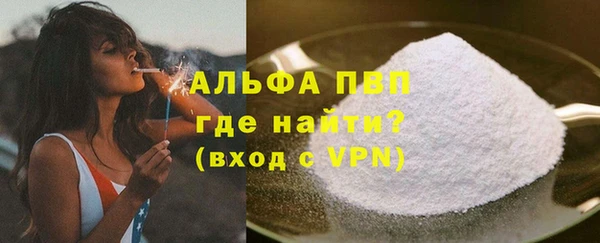 альфа пвп VHQ Семикаракорск