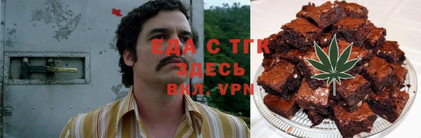 метамфетамин Абдулино