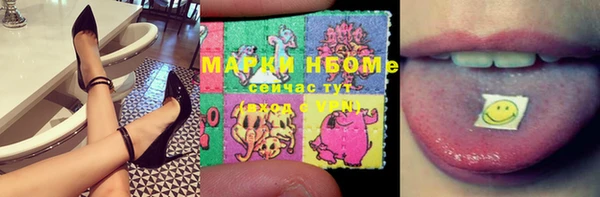 кокс Абинск