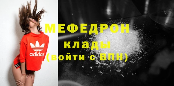 метамфетамин Абдулино