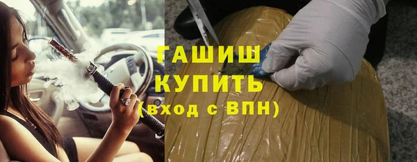 метамфетамин Абдулино