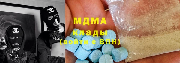 ALPHA PVP Абаза
