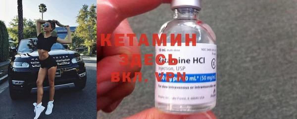 метамфетамин Абдулино