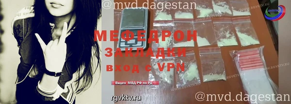 ALPHA PVP Абаза