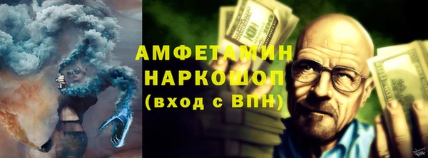 кокс Абинск