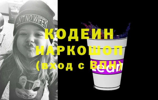 метамфетамин Абдулино