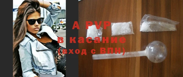 ALPHA PVP Абаза