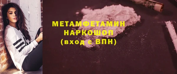 метамфетамин Абдулино