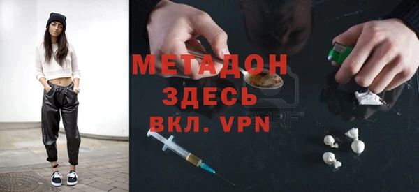ALPHA PVP Абаза