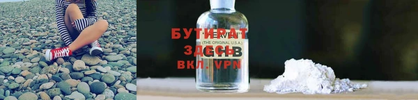 кокс Абинск
