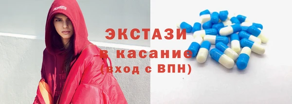 метамфетамин Абдулино