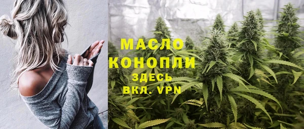 метамфетамин Абдулино