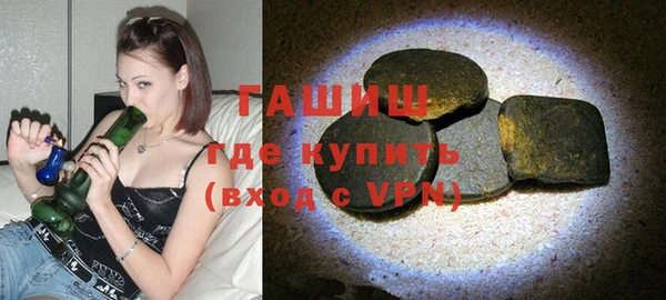 метамфетамин Абдулино
