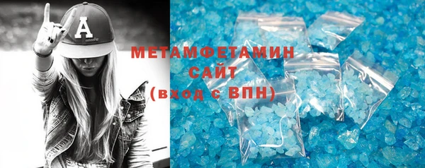 ALPHA PVP Абаза