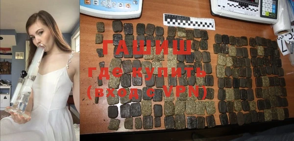 метамфетамин Абдулино