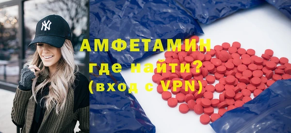 кокс Абинск