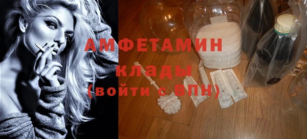 кокс Абинск