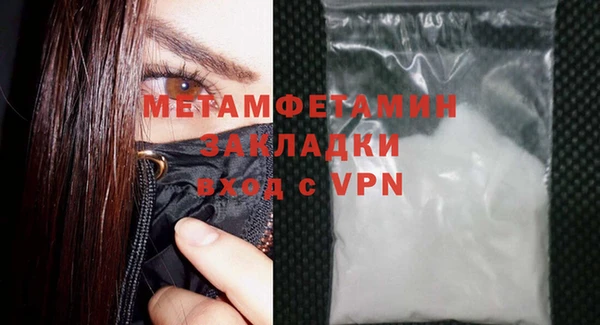 метамфетамин Абдулино