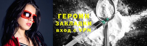 метамфетамин Абдулино