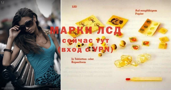 метамфетамин Абдулино