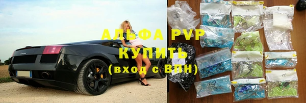 ALPHA PVP Абаза