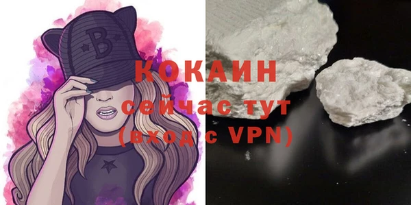кокс Абинск