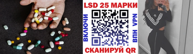 ЛСД экстази ecstasy купить цена Приволжский