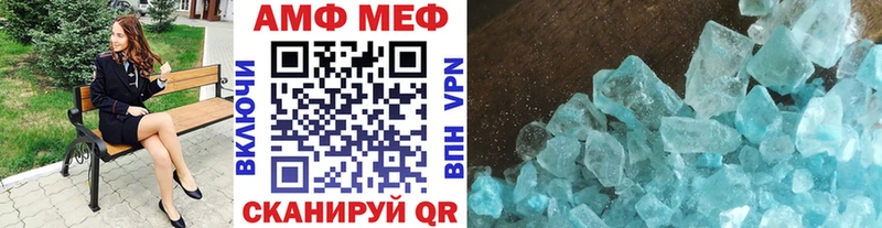 МЕТАМФЕТАМИН витя  Приволжский 
